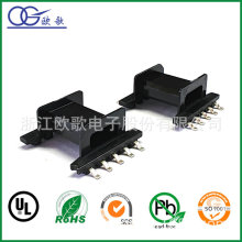 欧歌EFD-2004卧式5+5海鸥脚电木骨架 高频变压器配件 电子元器件