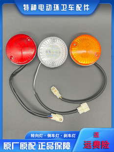 12VLED 60 80�D��܇�x܇����β����ɳ���A����݆�h�l늄�܇