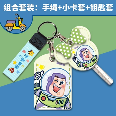 Car Key Protective Cover Access | Electric vehicle key cover shell - card-holder-key-holder-hand-strap-buzz-lightyear