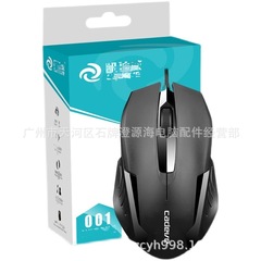 Kaidiwei 001 有線マウス ビジネス オフィス ホーム ラップトップ 外商 スーパー デリバリー USB マウス