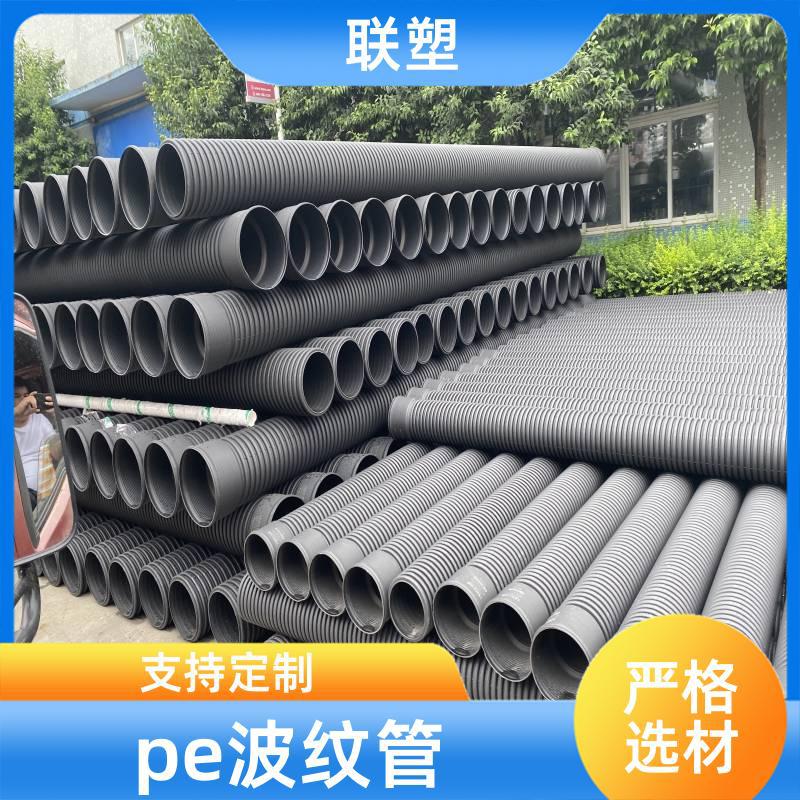 DN300 SN8 双壁波纹管 耐磨耐压 排水排污地埋管 道 联塑