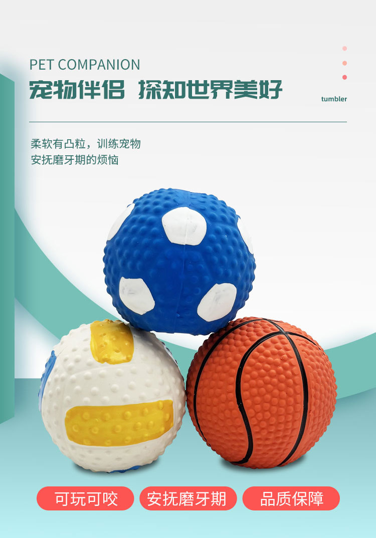 球类详情页_03.jpg