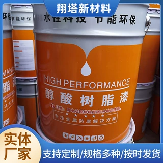 彩钢瓦翻新漆 醇酸树脂漆防水防锈防腐金属漆丙烯酸水漆