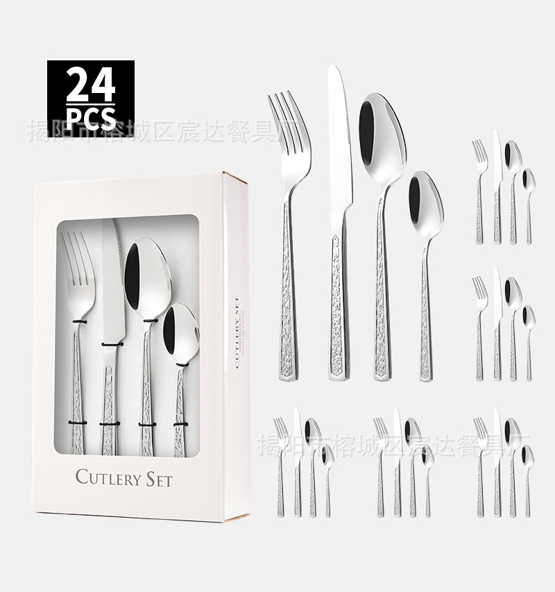 白盒刀叉勺24件套-中文_12.jpg