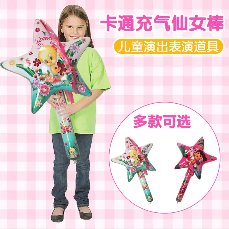 动物长棒充气棒地摊玩具棒子儿童充气玩具卡通大号充气锤子加油棒