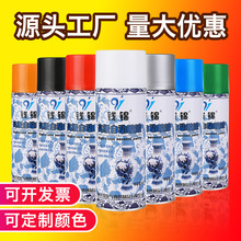 钱锦自动喷漆 改色手喷漆修补漆工业防腐油漆罐金属漆防锈漆450ML
