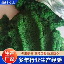 ׃ɫ��֬ IND-90׃ɫ������x�ӽ��Q��֬CJ-2��ʾ����֬