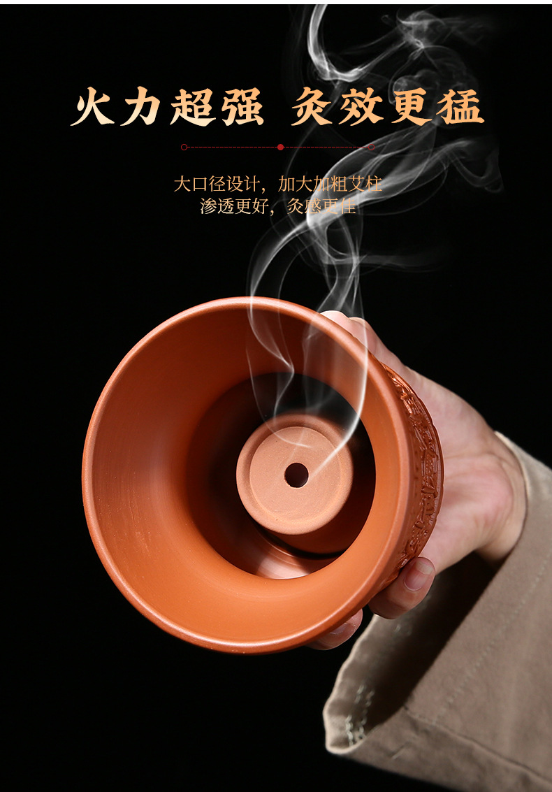 Purple Clay Moxibustion Jar Wuyin Yin Yang Cup Portable Navel Moxa Burner for Home Massage and Warming Therapy key features