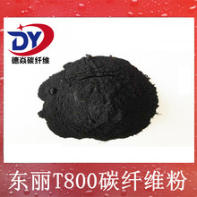 �|��T800̼�w�S�� ����������ϸ���늳���ؓ�O���� ̼�w�S��ĩ