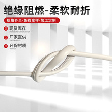 2芯平行无氧铜电话线RVB工程布线专用耐老化支持定制双屏蔽音响