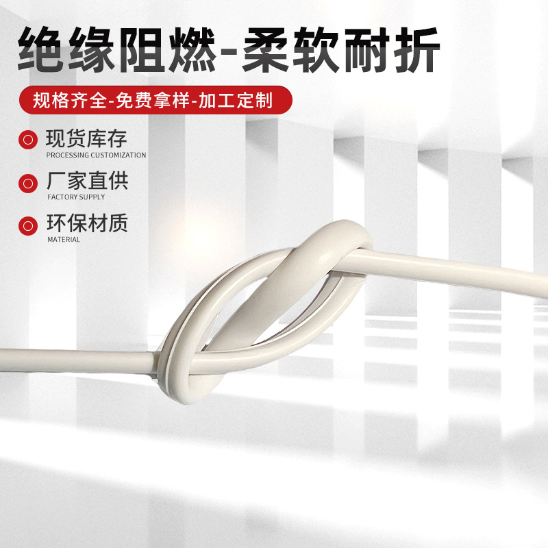 2芯平行无氧铜电话线RVB工程布线专用耐老化支持定制双屏蔽音响