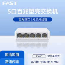FASTѸ�� FS05C ����5�ڰ����ܚ���̫�W���Q�C�W�j���Q�C���弴��