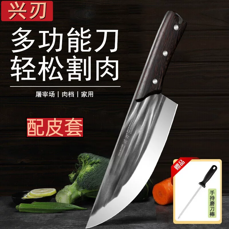 Найянь кухонный нож мясной сустав фабрика мясников раздел мясо с костью резак и продает мясо и режет мясо и забой говядины, баранины, свинины нож и отправляет кожаный чехол