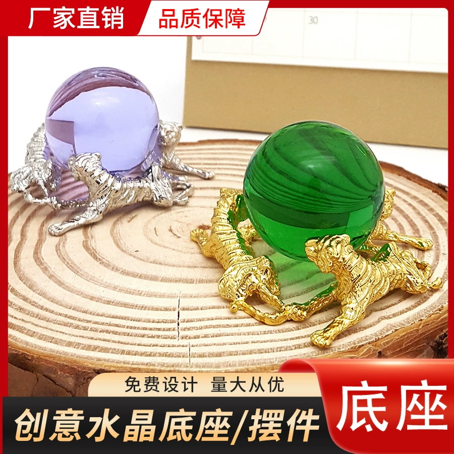 Трансграничный новый стиль животных хрустальный шар основание металлический нижний кронштейн для украшения дома сферическая форма украшения оптом