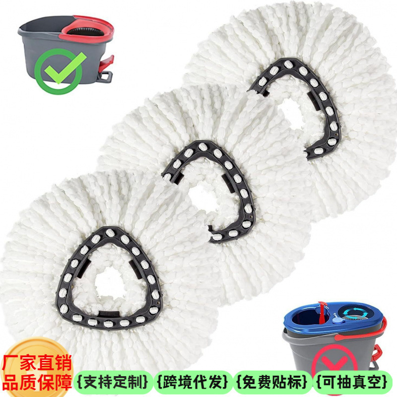Mop Head Replacement Parts Compatible with O-Ceda Rotating Mop Microfiber Replacement Mop Cloth Microfiber