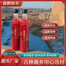 ���l����¹�l�خa¹Ѫ��500mlƿ�b¹��Ѫ÷��¹¹��Ѫ��¹Ѫ1���b