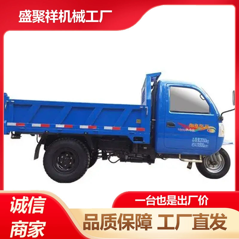 Многофункциональный самосвальный дизельный бетоносмеситель Sanmaizi Shengjuxiang Machinery для строительных работ