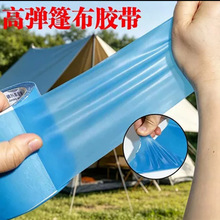 高弹篷布胶带强韧性高粘材质油布刀刮布焊接篷布高分子复合膜胶带