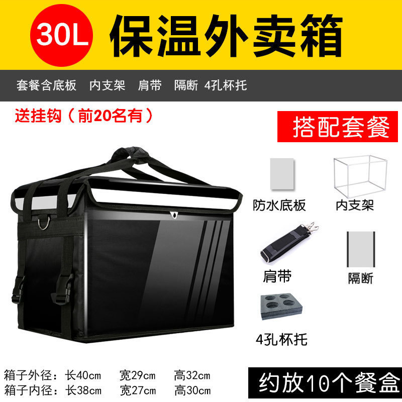 Caja de comida para llevar, caja de almacenamiento, tamaño de caja de entrega, equipo de jinete a prueba de agua, cabina comercial, envío en frío.