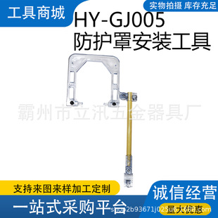 HY-GJ005������|�^���o�ֲ����U�մ�ʽ���������o�ֲ�ж�U