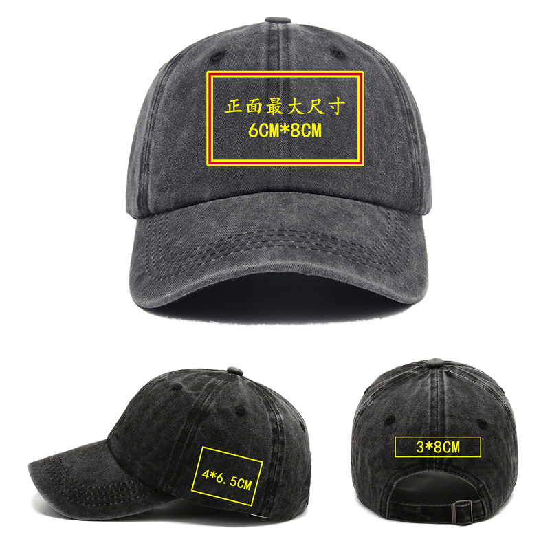 Cross-border Hot Washing Baseball Cap Torre Hat Hot Stamping Making Amazon Explosions Best Gift for Friends