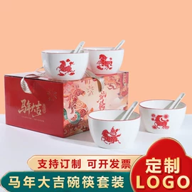 陶瓷杯;碗;碗碟盘套装