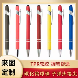 圆珠笔中油笔;中性笔;荧光笔