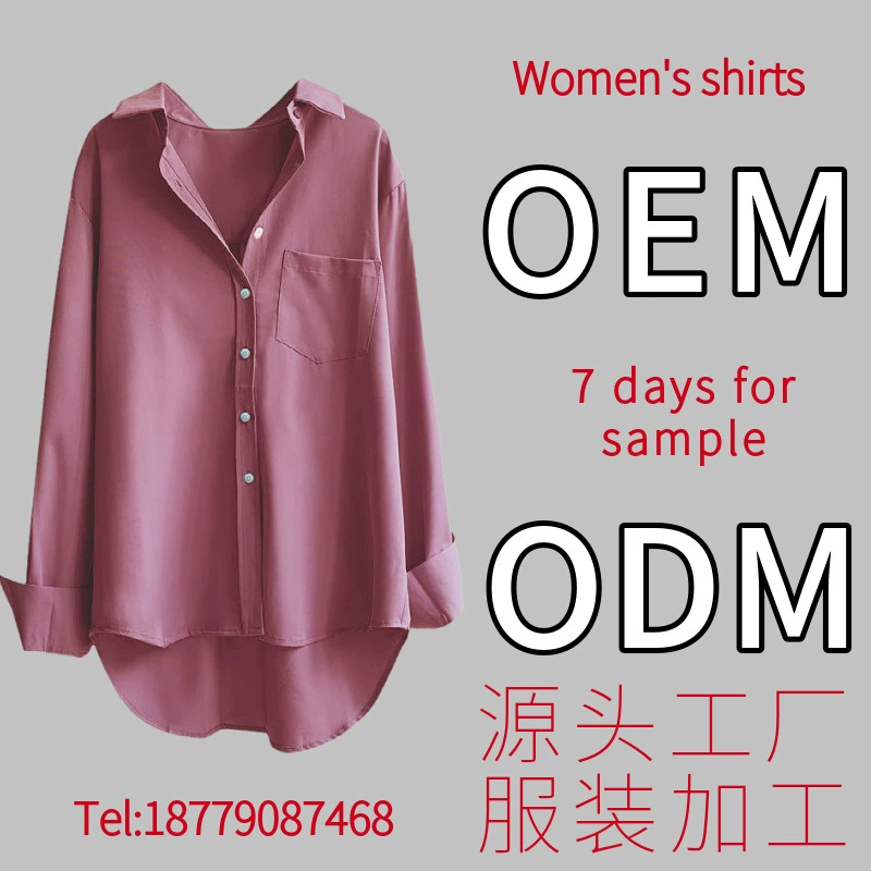 Женская одежда OEM OEM-обработка, OEM-кастомизация, производители одежды, рубашки, топы и брюки, упаковка образцов и производство материалов