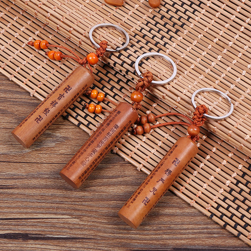 Peach wood square pillar Vajra Sutra keychain cylindrical Heart Sutra Shurangama Mantra keychain street stall wholesale live broadcast supply