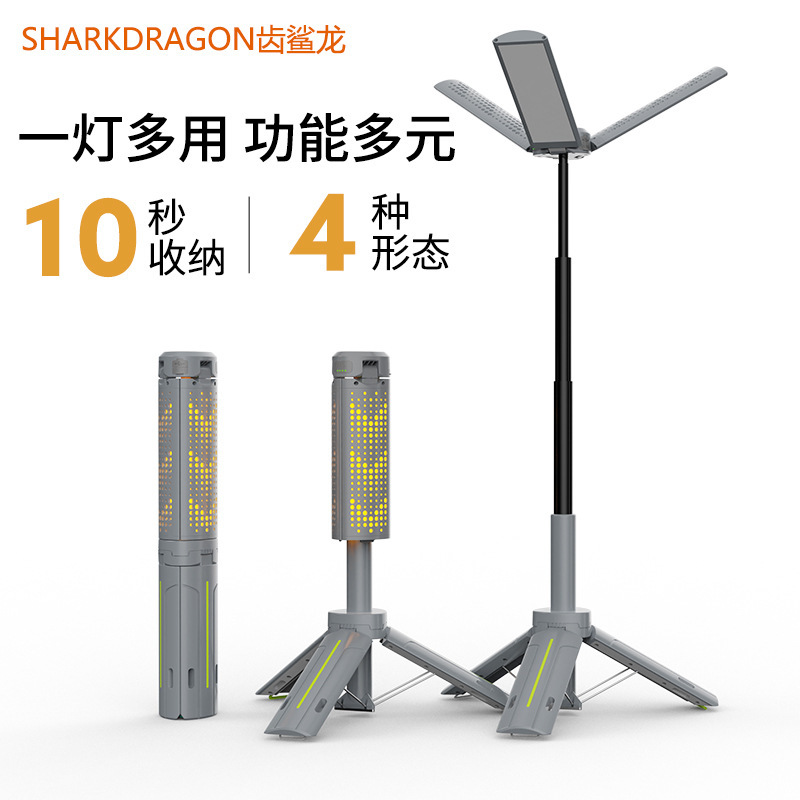国境を越えた新しい三葉伸縮式キャンプランプ USB 充電式長寿命屋外多機能キャンプ雰囲気テントランプ|undefined
