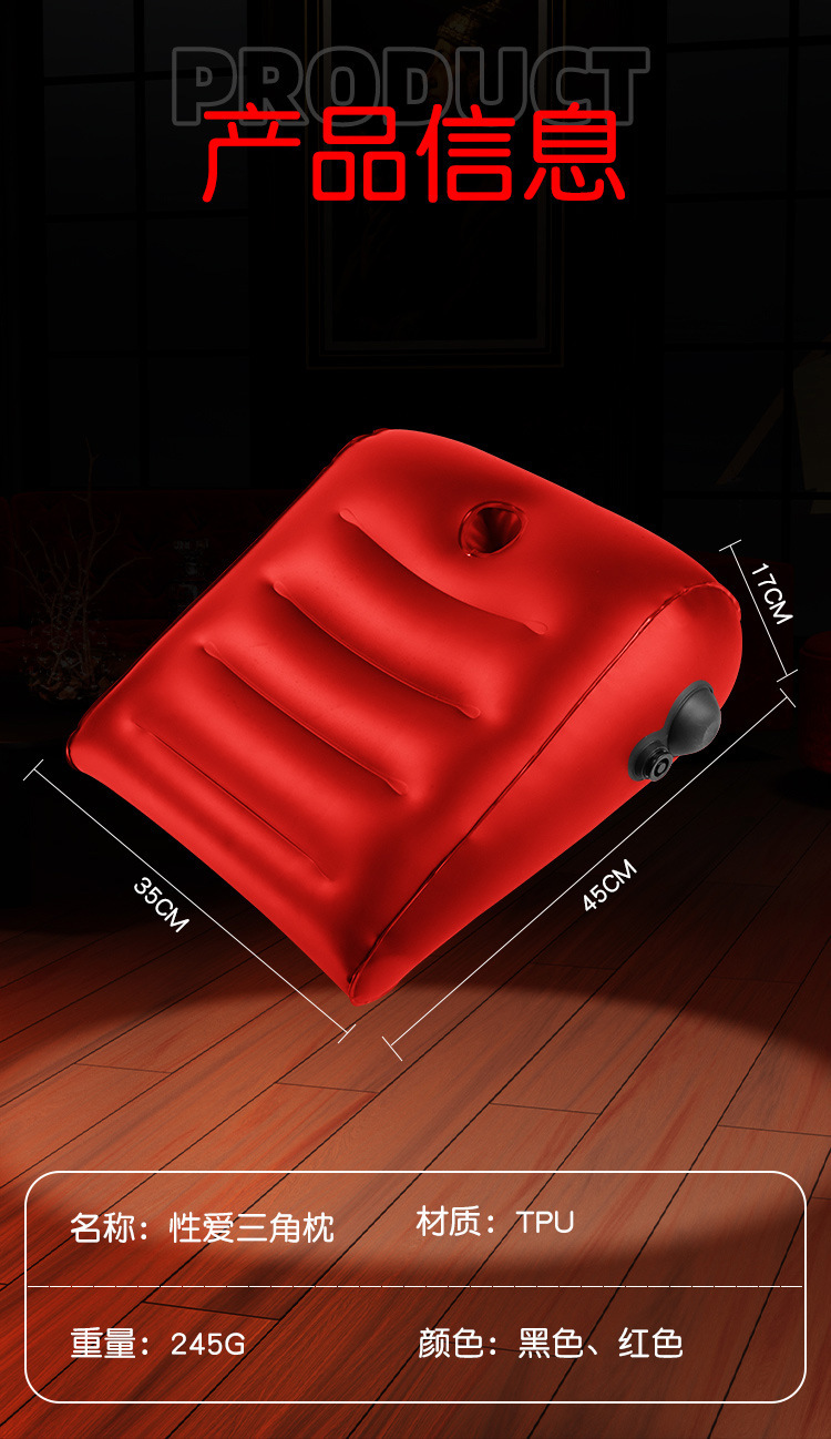Inflatable Love Chair Cushion in Black TPU for Adult Couples — detail image 12