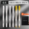 [2 gold, silver and white each] 6 pieces in total