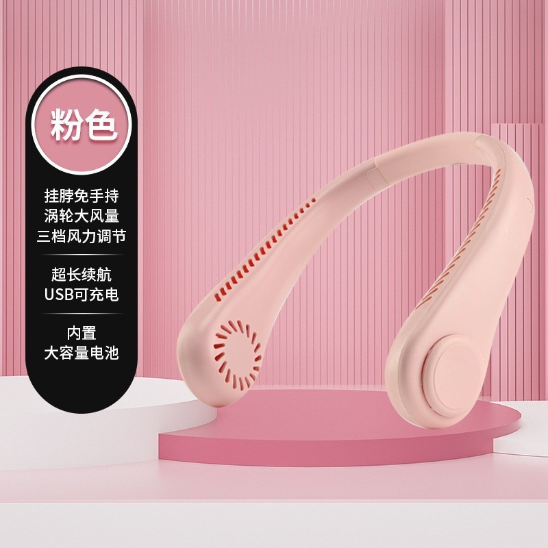新しい冷凍充電式ファンポータブル家庭用首ファンミニ羽根なしファン吊り下げ送料無料|undefined