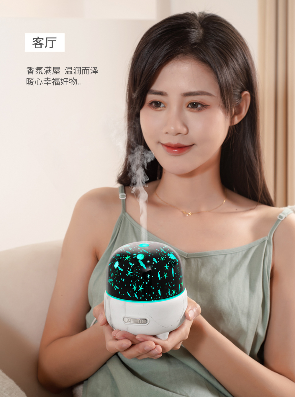 香薰机详情页改版_07