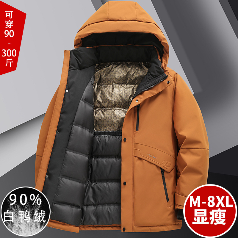 주황색