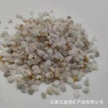 批发水处理滤料6-10目石英砂铸造喷砂除锈石英砂颗粒全规格高硅砂