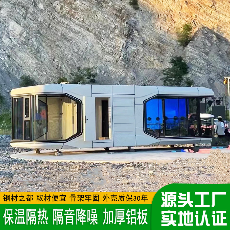 Campamento equipado integrado casa móvil preservación del calor sólido B & B espacio cápsula área escénica modular cabina itinerante