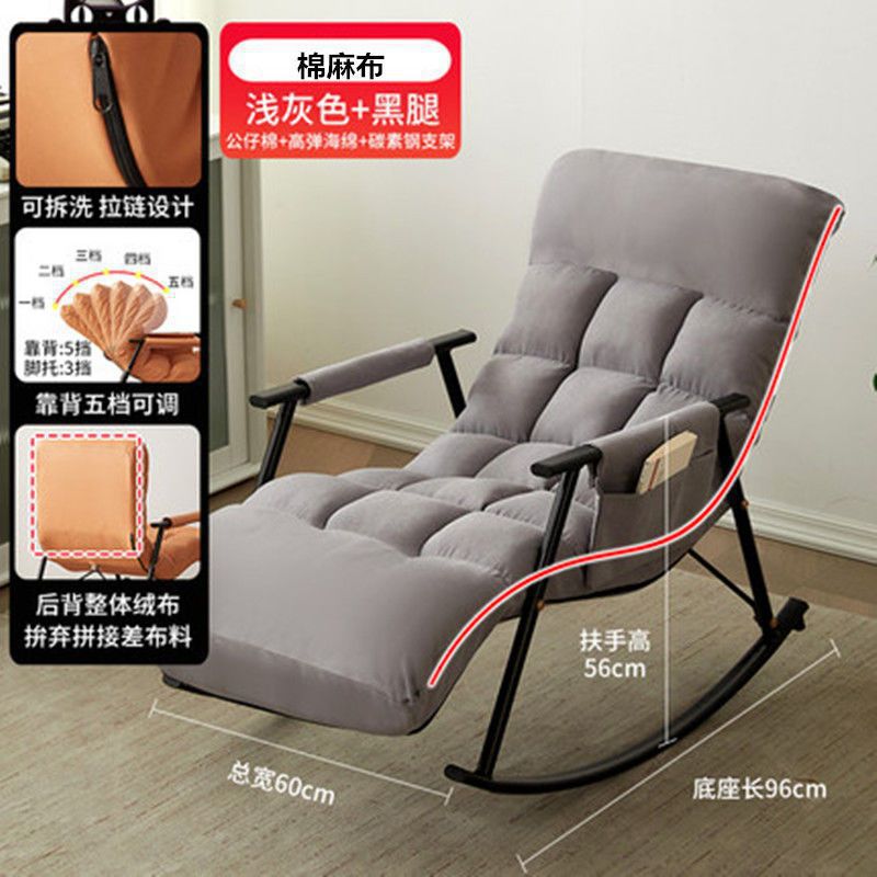 Mecedora para el hogar, balcón, sillón para el almuerzo de ocio, dormitorio de lujo ligero nórdico, sala de estar, sofá perezoso de celebridades de Internet, silla Yaoyao