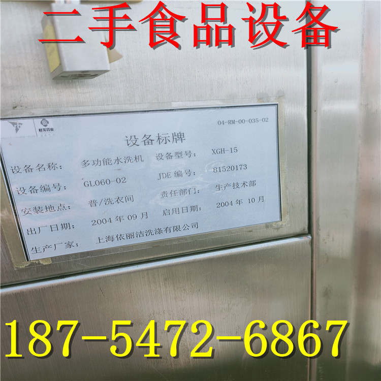 LZ-120型二手自动理瓶机 QYZ-230型自动液压榨油机