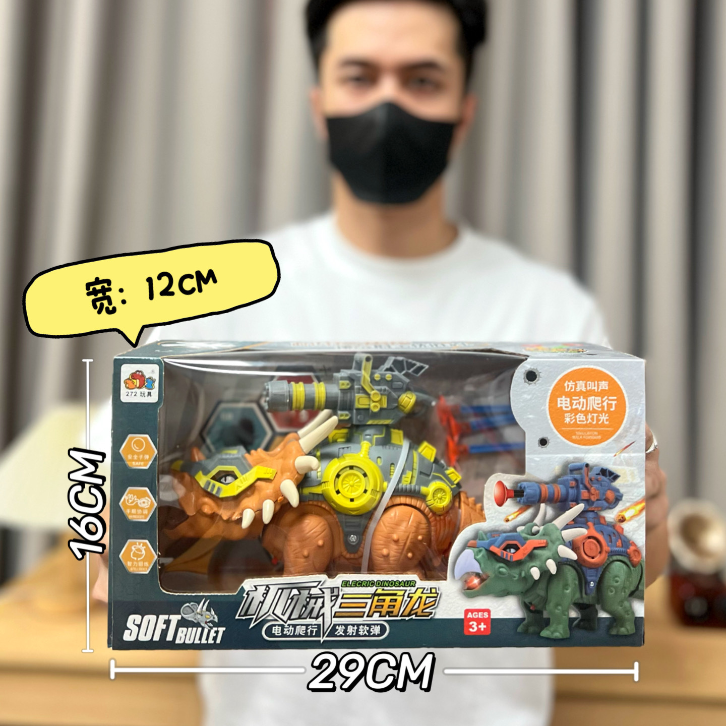 Juguetes para niños dinosaurios mundo con efectos de sonido rastreo eléctrico control remoto tiranosaurio pterosaurio juguete caja de regalo cuerpo al por mayor