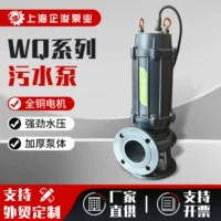 耐腐蚀工业潜水泵_1688选购指南