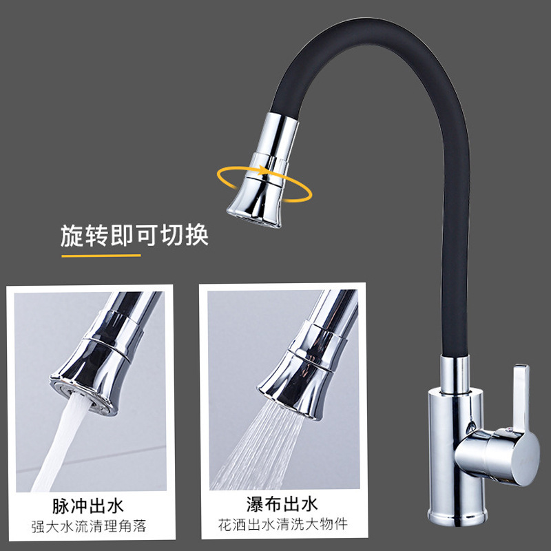 Kitchen Faucet Balcony Household Splash Head Vegetable Basin Sink Rotatable Supercharged Shower Universal Swing Faucet
