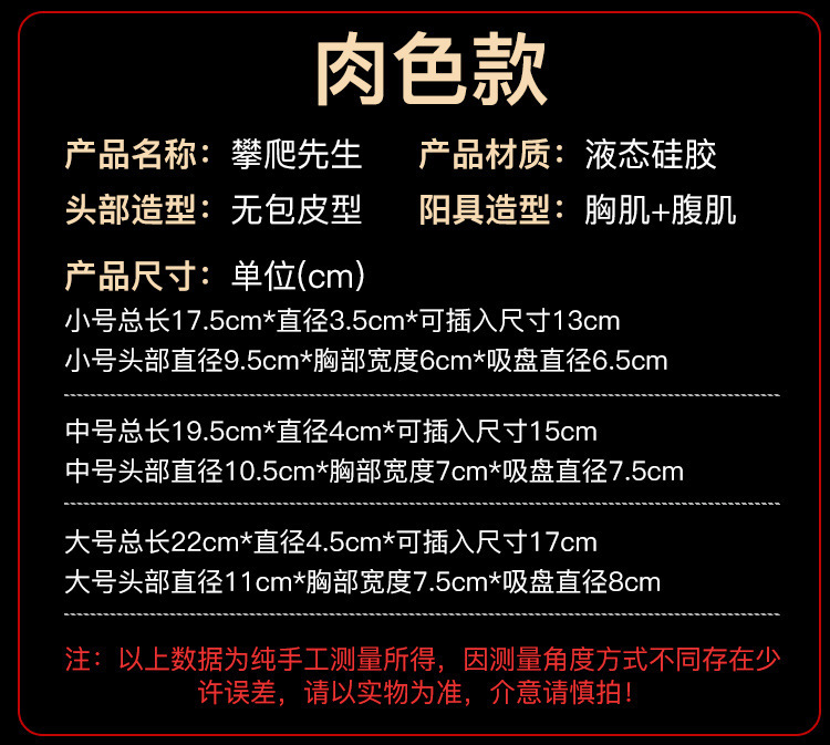 Jiuai Female Masturbation Dildo Soft Liquid Silicone Realistic Non-Electric Automatic Insertion Adult Toy — detail image 18