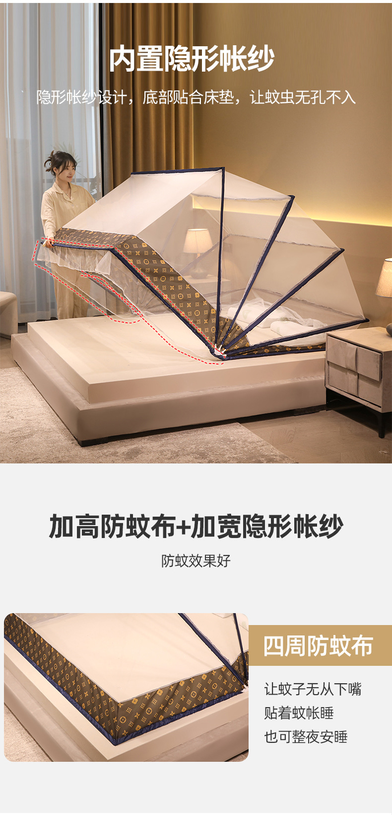 折叠蚊帐_13.jpg
