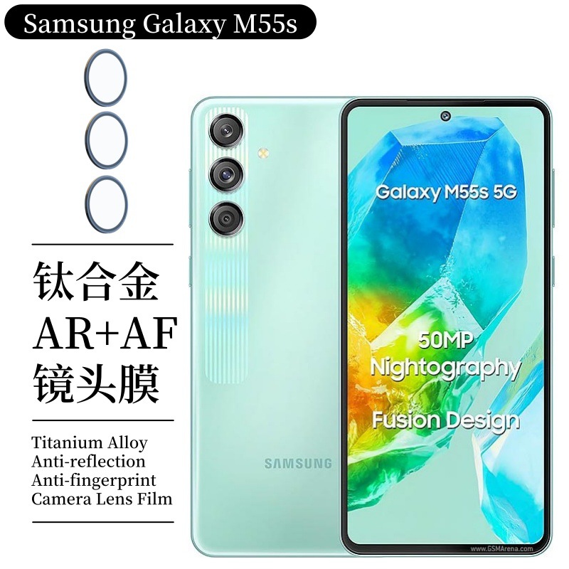 Aplicable a la película de lente Samsung M55s M55 cámara Galaxy marco de metal vidrio temperado película protectora ojo de halcón
