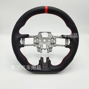 Suitable for Ford Mustang 18-21 with full leather car steering wheel upgrade modification 15-17 interior accessories