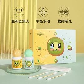 贴片面膜;液态精华;面霜