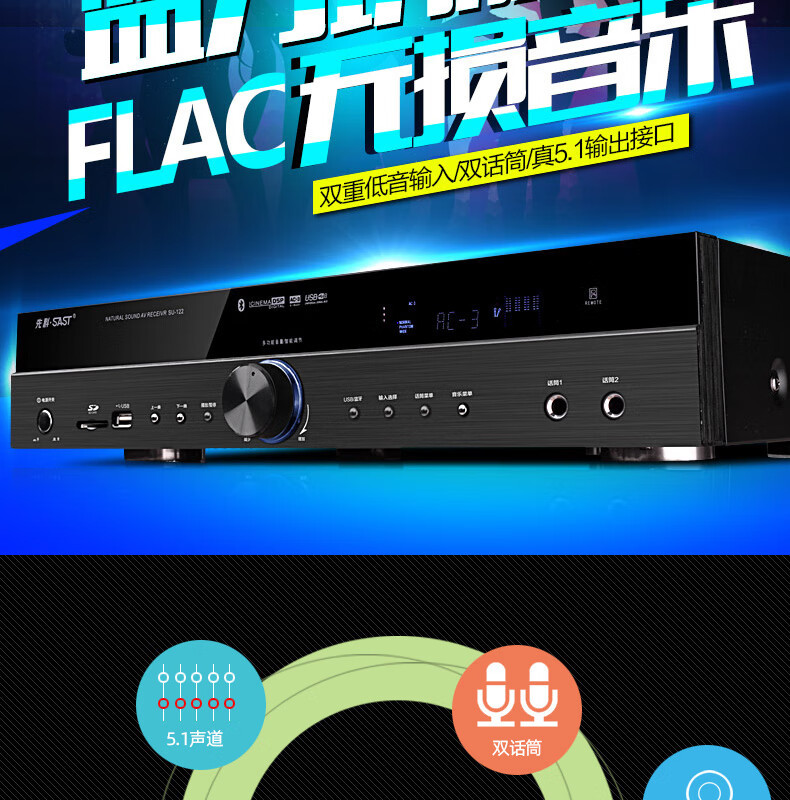 Xianke Bluetooth Power Amplifier Home High-power Professional Audio Air Amplifier Partition Fixed Pressure Fixed-resistance Male Amplifier Speaker