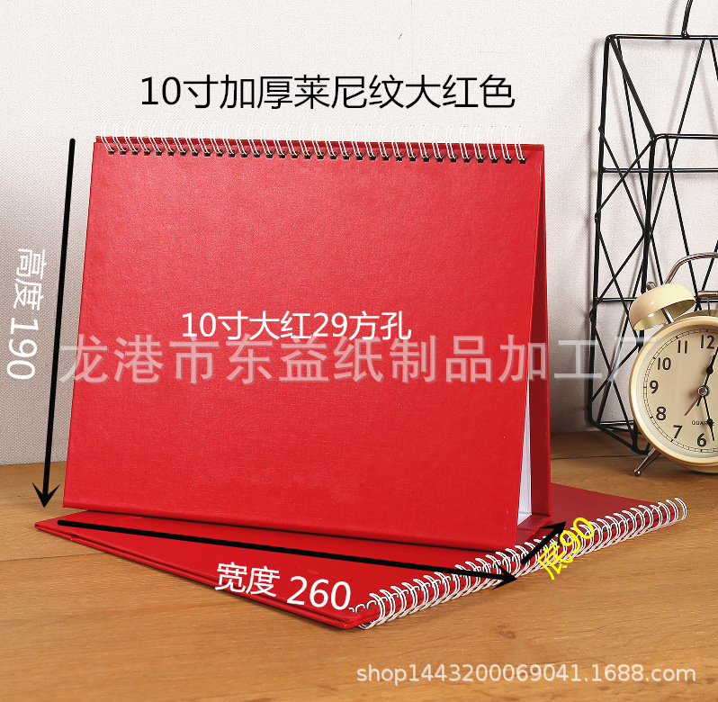 10寸珠光纸红色温州鑫旺公司 (2)_副本.png