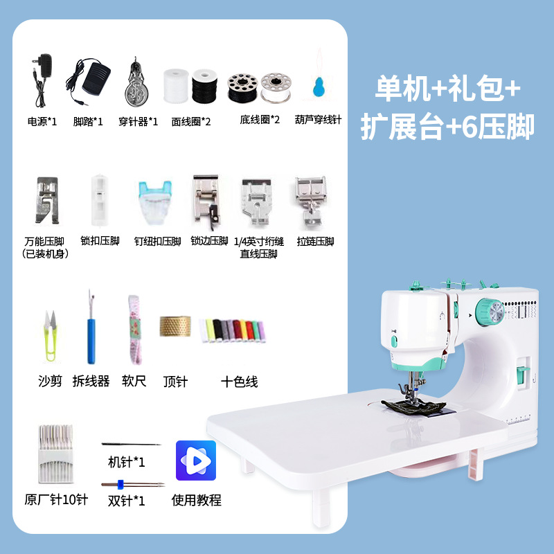 520A 표준 + Tailing 4 노루발